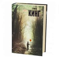 Кинг Оно