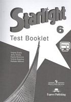 Баранова 6 кл Английский язык Test Booklet
