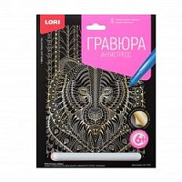 Гравюра А4 LORI Антистресс Бурый медведь Гр-548
