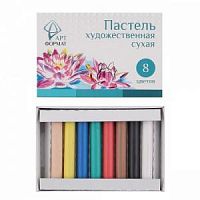 Пастель худож 8 цв АртФормат AF13-071-01