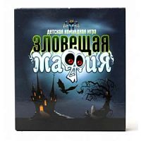 Игра Зловещая мафия 04181 Десятое королевство