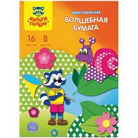 Бумага цв.16 л 8 цв двустор Мульти-пульти Енот 16669