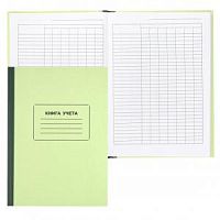 Книга учета А4 96л КLERK 231442 пустографка