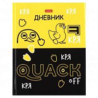 Дневник Хатбер 28673 Кря