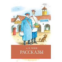 Чехов Рассказы Школьная программа Стрекоза