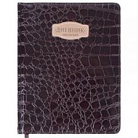 Дневник BRAUBERG 105482 Крокод
