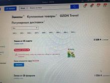 Ручка Юнландия 143776 Единорожка синяя 1 шт.