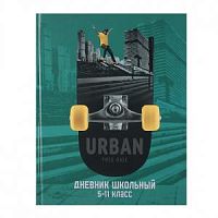 Дневник Феникс 63243 Жизнь в ритме