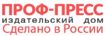 Проф-пресс