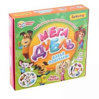 Игра МегаДубль Давай поиграем Умные игры