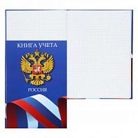 Книга учета А4 96л клетка КLERK 231440