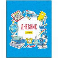 Дневник ARTspace 23260 Школьная классика