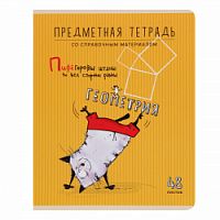 Тетрадь 48 листов Феникс Приключения кота Пифа- Геометрия