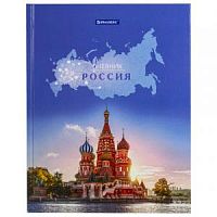 Дневник BRAUBERG 106049 Россия
