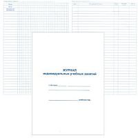Журнал индивидуальных учебных занятий