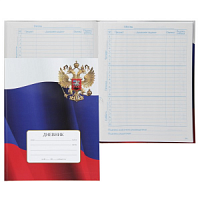 Дневник ДУ-20 Россия 2