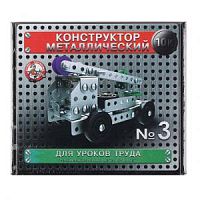 Конструктор металлический №3 02079 Десятое королевство