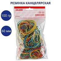 Резинки банковские 100 г KLERK 206354 (ассорти)