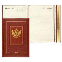 2023 Ежедневник А5 deVENTE 2032326 176 листов Symbol