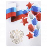 Дневник Кокос 230164 Россия