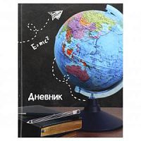 Дневник Кокос 215476 Глобус