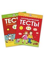 Махаон Тесты От простого к сложному 5-6 лет (Земцова)