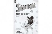 Баранова 4 класс Английский язык Test Booklet