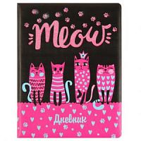 Дневник Кокос 214124 PinkCats