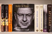 Лабковский Хочу и буду. 6 правил счастливой жизни 2-е издание