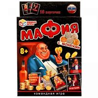 Игра Мафия с монетами (Умные игры)