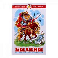 Самовар ШБ Былины
