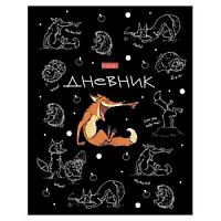 Дневник Хатбер 19685 Забавные животные