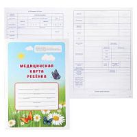 Медицинская карта А4