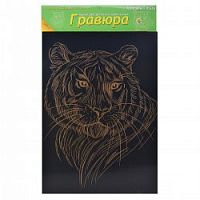 Гравюра А4 Рыжий кот Красивый тигр