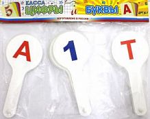 Веер-касса цифр,букв 3 шт.Арт.Н-2