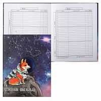 Дневник Феникс 56529 Корги-космонавт