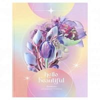 Дневник БиДжи 11449 Beatiful