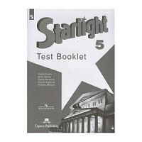 Баранова 5 кл Test Booklet Английский язык 