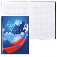 Записная книжка 160 листов А5 Академия Холдинг 13488 Триколор