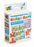 Игра Найди пару Большой и маленький Логика для малышей Оригами