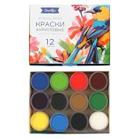 Акриловые краски 12*20 мл Globus АХК12