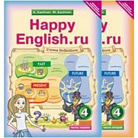 Кауфман 4 класс Английский язык в 2-х ч