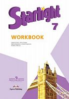 Баранова 7 кл Р.Т.Английский язык ФГОС