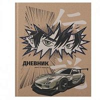 Дневник Академия 13708 Машина и аниме