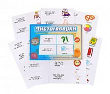 Игра Чистоговорки Развивающая игра-лото Д-526