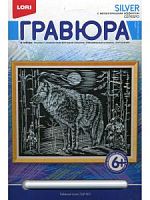 Гравюра А4 LORI Таежный волк  ГрР-001
