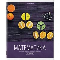 Тетрадь 48 листов BRAUBERG предм серия Классика/Математика 403952