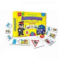 Игра Ассоциации Правила дорожного движения