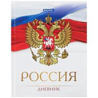 Дневник BRAUBERG 106067 Россия