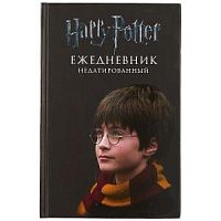 Гарри Поттер Ежедневник недатированный Мальчик, который выжил